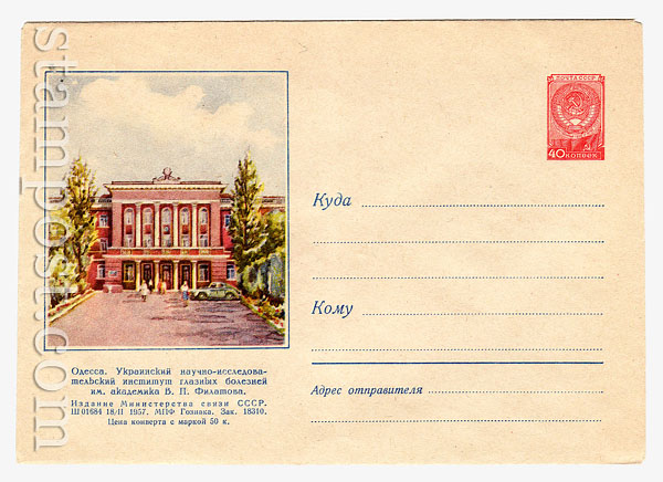 367 Dx3    1957 18.02 .    . 