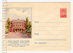 USSR Art Covers 1957 367 Dx3  1957 18.02 .    . 