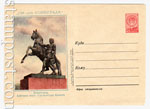 USSR Art Covers 1957 386 Dx2  1957 14.03 Ленинград. 250 лет. Аничков мост. Скульптура Клодта