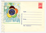 USSR Art Covers 1957 400 Dx4  1957 23.04    . . 01