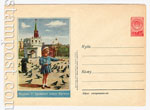 USSR Art Covers 1957 467  1957 26.06 Москва. У Троицких ворот Кремля. Конверт Продан