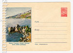 USSR Art Covers 1957 551 Dx2  1957 15.10 .   (  ).  