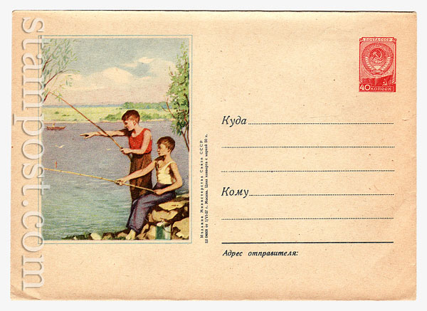 438 Dx2 USSR Art Covers  1957 01.06 