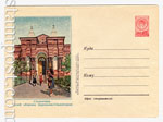 USSR Art Covers 1957 372 Dx4  1957 28.02 .   