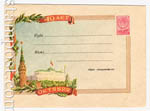 USSR Art Covers 1957 502 Dx2  1960 16.08 40  