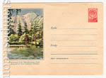 USSR Art Covers 1957 546 Dx3  1957 09.10   "-"