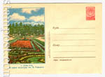 USSR Art Covers 1957 517 Dx5  1957 30.08 -.   . 