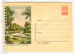 USSR Art Covers 1957 519 Dx2  1957 30.08  .  