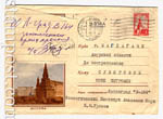 USSR Art Covers 1957 480a P  1957 17.07 .   . .   