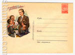 USSR Art Covers 1957 494 Dx2  1957 14.08    !