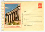USSR Art Covers 1957 499 Dx2  1957 16.08 .  . 