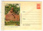 USSR Art Covers 1957 509 Dx2  1957 23.08 Рига. Памятник Райнису