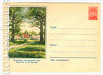   1957 . 564 Dx5  1957 16.11 .  