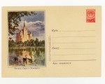 USSR Art Covers 1957 351  1957 03.01 .      347 (57-1)