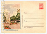 USSR Art Covers 1957 352 Dx2  1957 05.01 Минск. Бульвар на Комсомольской улице