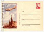 ХМК СССР 1957 г. 353  1957 12.01 АВИА. Самолет над Кремлем