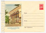 USSR Art Covers 1957 357 Dx3  1957 17.01 Сталинабад. Драмтеатр им. Лахути