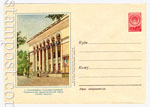 USSR Art Covers 1957 357 Dx3  1957 17.01 .  . 