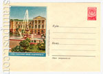 USSR Art Covers 1957 359 Dx4  1957 21.01 .  . 