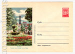 USSR Art Covers 1957 360 Dx3  1957 21.01 .    1- 