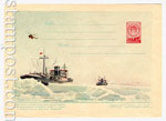 USSR Art Covers 1957 361  1957 21.01 Корабли "Обь" и "Лена" в Антарктике