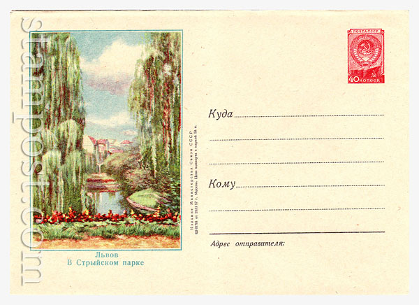 374 Dx2 USSR Art Covers  1957 28.02 