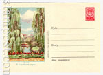 USSR Art Covers 1957 374 Dx2  1957 28.02 .   