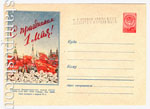 USSR Art Covers 1957 387a  1957 15.03   1 ! 