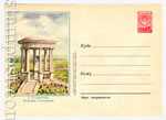 USSR Art Covers 1957 394 Dx3  1957 03.04 .  