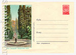 USSR Art Covers 1957 411  1957 20.05 Сочи. Дендрария. Кипарисовая аллея
