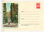 USSR Art Covers 1957 411  1957 20.05 . .  