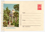 USSR Art Covers 1957 413 D1  1957 20.05 . .  