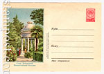 USSR Art Covers 1957 413 D2  1957 20.05 . .  