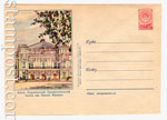 USSR Art Covers 1957 426 D1  1957 23.05 .  .  