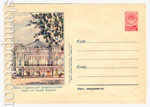 USSR Art Covers 1957 426 D3  1957 23.05 .  .  