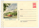 USSR Art Covers 1957 427 D2  1957 23.05 Кишинев. Проспект им. В.И.Ленина