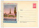 USSR Art Covers 1957 432 D1  1957 23.05 .  