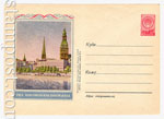 USSR Art Covers 1957 432 D2  1957 23.05 