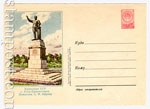 USSR Art Covers 1957 437 Dx2  1957 01.06 -.  