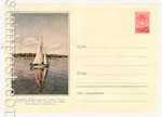 USSR Art Covers 1957 454 Dx2  1957 14.06 Парусная яхта