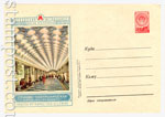 USSR Art Covers 1957 461  1957 14.06 Станция метро "Электрозаводская"