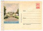 USSR Art Covers 1957 466 Dx3  1957 25.06 .  ,  