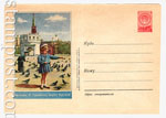 USSR Art Covers 1957 467 Dx3  1957 26.06 .    