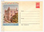 ХМК СССР 1957 г. 474 Dx3  1957 02.07 Баку. Академия наук