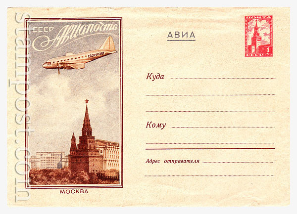 480a    1957 17.07 .   . .   