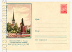 USSR Art Covers 1957 484 Dx2  1957 30.07 .  