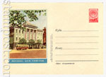 USSR Art Covers 1957 486 Dx3  1957 30.07 ,  