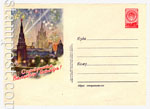 USSR Art Covers 1957 522 Dx3  1957 10.09 Happy holiday of  Great October! Salute.Used.