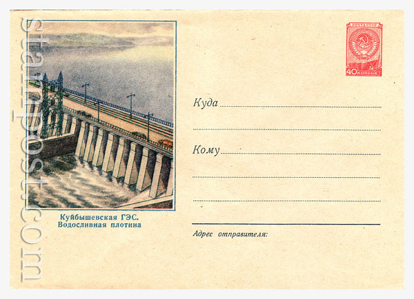 529a USSR Art Covers  1957 20.09 