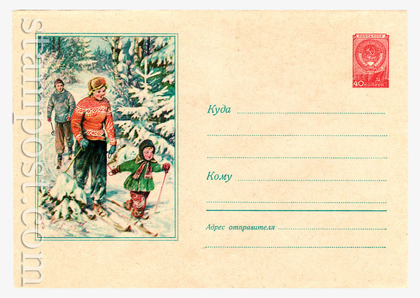 591 USSR Art Covers  1957 19.12 